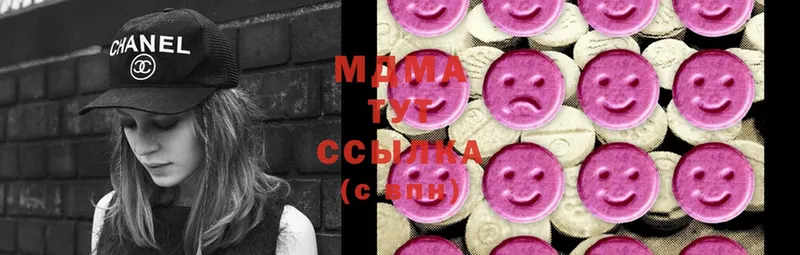 MDMA Molly  KRAKEN вход  Майкоп  где найти наркотики 