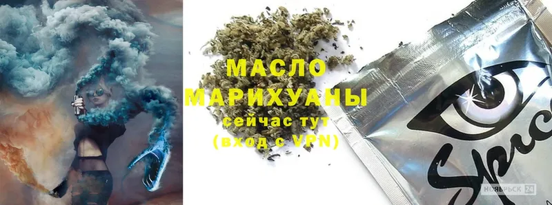 ТГК THC oil  закладки  Майкоп 